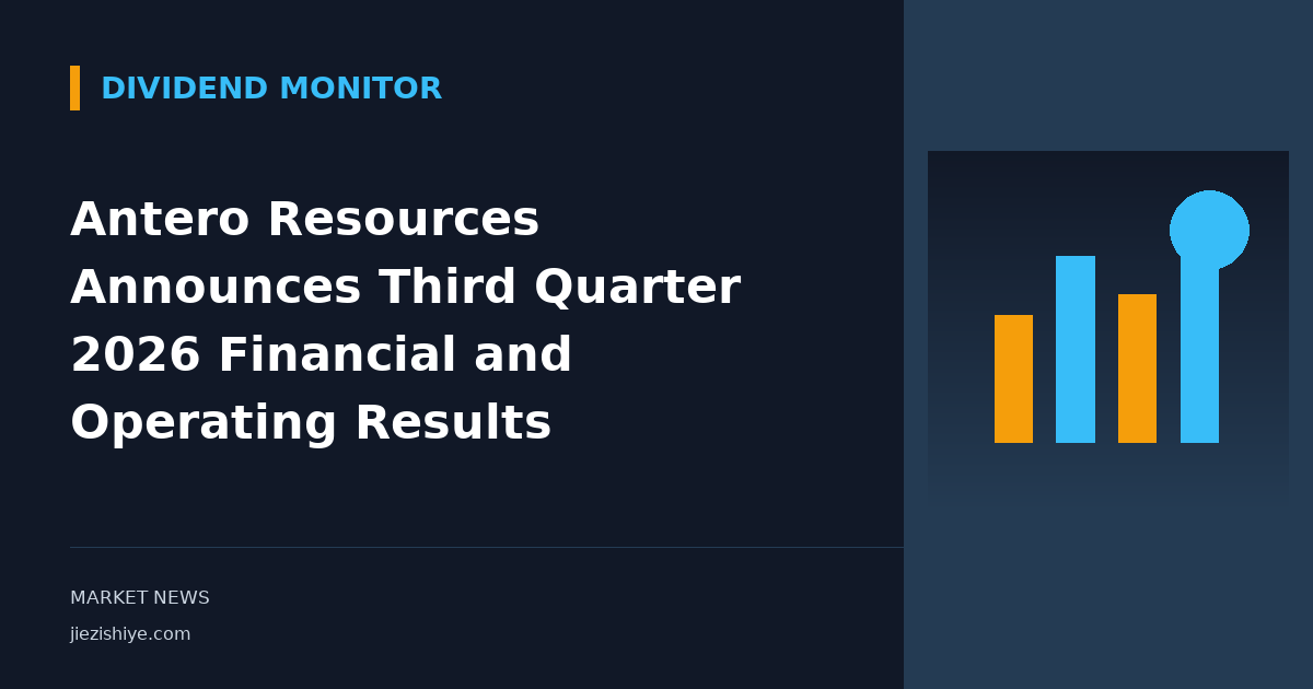 Antero Resources Announces Third Quarter 2026 Financial and Operating Results